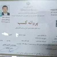 تعمیرات تخصصی انواع اینورتر و مبدل برق خودرو|خدمات پیشه و مهارت|مشهد, راه آهن|دیوار