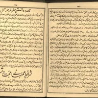 pdf کتاب اصلی کنز الحسینی