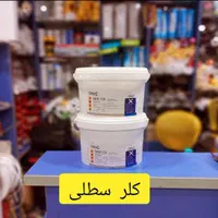 کلر پودری