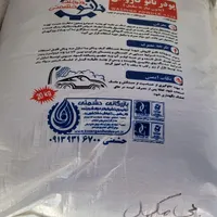مواد شوینده نانو قالی شویی مبل شویی کارواش پودر..|خدمات نظافت|نجف‌آباد, |دیوار