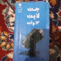 چراغ رو دیواری