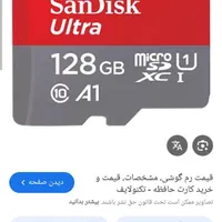 گم شدن مموری