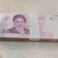 اسکناس نو ۵۰۰۰ تومانی طرح جدید|کلکسیون سکه، تمبر، اسکناس|تهران, نارمک|دیوار