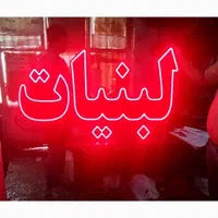 تابلو ال ای دی لبینات پروتئین مواد غذایی