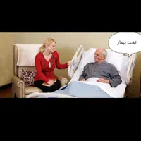((اجاره)) تخت‌های بیمار بیمارستانی با شرایط ویژه|آرایشی، بهداشتی، درمانی|تهران, تهرانپارس شرقی|دیوار