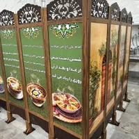 جداسازی. پاراوان.پارتیشن. جداکننده|صنایع دستی و سایر لوازم تزئینی|خمینی‌شهر, |دیوار