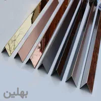 نوارکنج نوار کنج نوارگوشه نوار گوشه کنجی نوارنبشی|مصالح و تجهیزات ساختمان|اصفهان, عسگریه|دیوار
