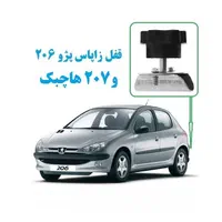 قفل زاپاس بند ضدسرقت انواع لاستیک زاپاس خودروها|قطعات یدکی و لوازم جانبی|تهران, جمال‌زاده|دیوار