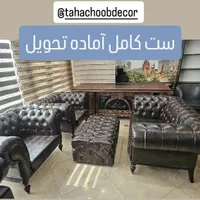 ست کامل اتاق مدیریت/میزصندلی مبلمان چستر کانتر۱|دفتر کار|بندرعباس, |دیوار