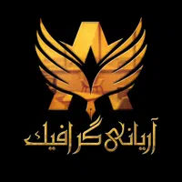 طراحی لوگو برای تمامی مشاغل و آنلاین شاپ ها