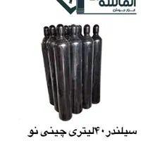 کپسول  ۵الی ۴۰لیتری هوا  آرگون ازت اسیتیلن co2|ماشین‌آلات صنعتی|مشهد, کوی المهدی|دیوار