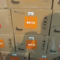 طرح نو سازی ابگرمکن های فرسوده بوتان