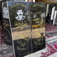 سنگ مزار هنر سنگ تراشی هنر|عمده‌فروشی|قرچک, داوود آباد|دیوار