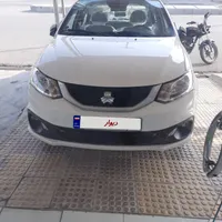 حواله ساینا و کوییک