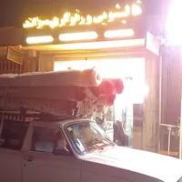 قالیشویی، رفوگری،مبل شویی تعمیر سوختگی انواع فرش|خدمات نظافت|اصفهان, بوستان ناژوان|دیوار