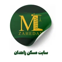 ۹۲ متری راه مستقل زیباشهر