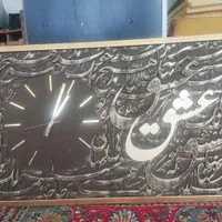 ساعت