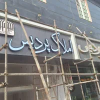 نمایی کامپوزیت و کرکره برقی