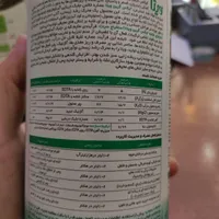جلبک دریایی اسید امینه کود با کیفیت خارجی|گل و گیاه طبیعی|قم, چهار مردان|دیوار