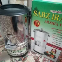 سبزی خردکن سبز ایران / سبزی خوردکن موتور سنگین|خردکن، آسیاب، غذاساز|قم, نیروگاه|دیوار