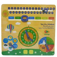 تخته زمان چوبی آموزش زمان به پیش‌دبستانی، ابتدایی|اسباب‌‌بازی|اصفهان, همدانیان|دیوار