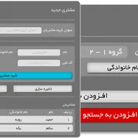 برنامه نویسی و طراحی سایت و اپلیکیشن موبایل|خدمات رایانه‌ای و موبایل|اهواز, گلستان|دیوار