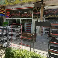 پخش انواع استند چیپس و رگال طوری فروشگاهی مشکی|فروشگاه و مغازه|اصفهان, شیخ طوسی|دیوار