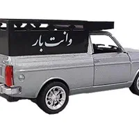 حمل بار میراحمدی