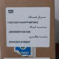لپ تاب لنوو82C3|رایانه همراه|شهریار, |دیوار