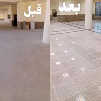 کف سابی. پیچ و رول پلاک نما.نماشویی.نانو.|خدمات نظافت|اراک, |دیوار