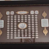 تابلو دعا