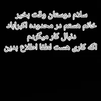 کار