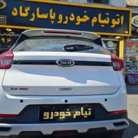 ام وی ام ایکس ۲۲ /proX22 سفید دنده صفر۱۴۰۴|خودرو سواری و وانت|تهران, صادقیه|دیوار