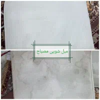 مبل شویی سپید|خدمات نظافت|نیشابور, |دیوار