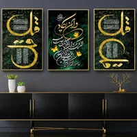 تابلو دکوراتیو|تابلو، نقاشی، عکس|مشهد, هفده شهریور|دیوار