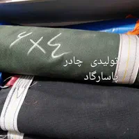 چادر خاور نیسان کانتینریه مقاوم رنگ آبی طوسی|قطعات یدکی و لوازم جانبی|شهریار, شهریار|دیوار