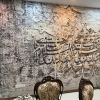 اجرانقاشی ساختمان ونمانصب کاغذدیواری کناف کنافکاری|خدمات پیشه و مهارت|تهران, سهروردی|دیوار