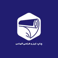 طراح / گرافیست