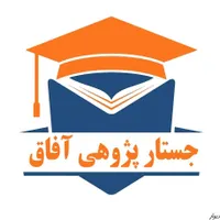 نوشتن تخصصی پروپوزال پایان نامه مقاله رساله