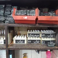 سنگ محک همراه تیزاب تیزاب نقره انگ طلا