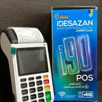 دستگاه کارتخوان A60سیار پز کارتخان بیسیم کارت خوان|فروشگاه و مغازه|مشهد, احمدآباد|دیوار
