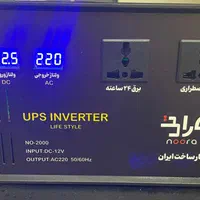 یو پی اس اینتراکتیو 2 و 3 کاوا با گارانتی 12 ماهه|فروشگاه و مغازه|تهران, نیلوفر|دیوار