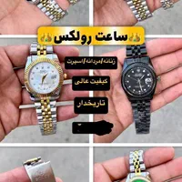 اکسسوری خفن  ساعت ساعت|ساعت|قم, شهدا|دیوار