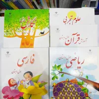 کتاب درسی اول ابتدایی 1404|کتاب و مجله آموزشی|تهران, فلسطین (میدان انقلاب)|دیوار