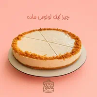 تولید و پخش چیز کیک وکیک کافه ای|خوردنی و آشامیدنی|اصفهان, فیض|دیوار