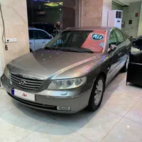 ازرا2008