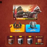 اکانت پسر خوانده لباس انحصاری|کنسول، بازی ویدئویی و آنلاین|کرج, شهریار|دیوار