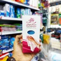 انواع دستمال ناژه ظروف شیشه سطوح اصلی|سفره، حوله، دستمال آشپزخانه|قم, باغ شازده|دیوار