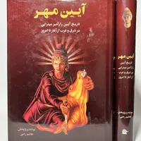 کتابهای نایاب