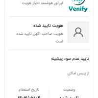 باربری خدمات حمل ونقل ایذه بار،خوزستان وایران|خدمات حمل و نقل|ایذه, |دیوار